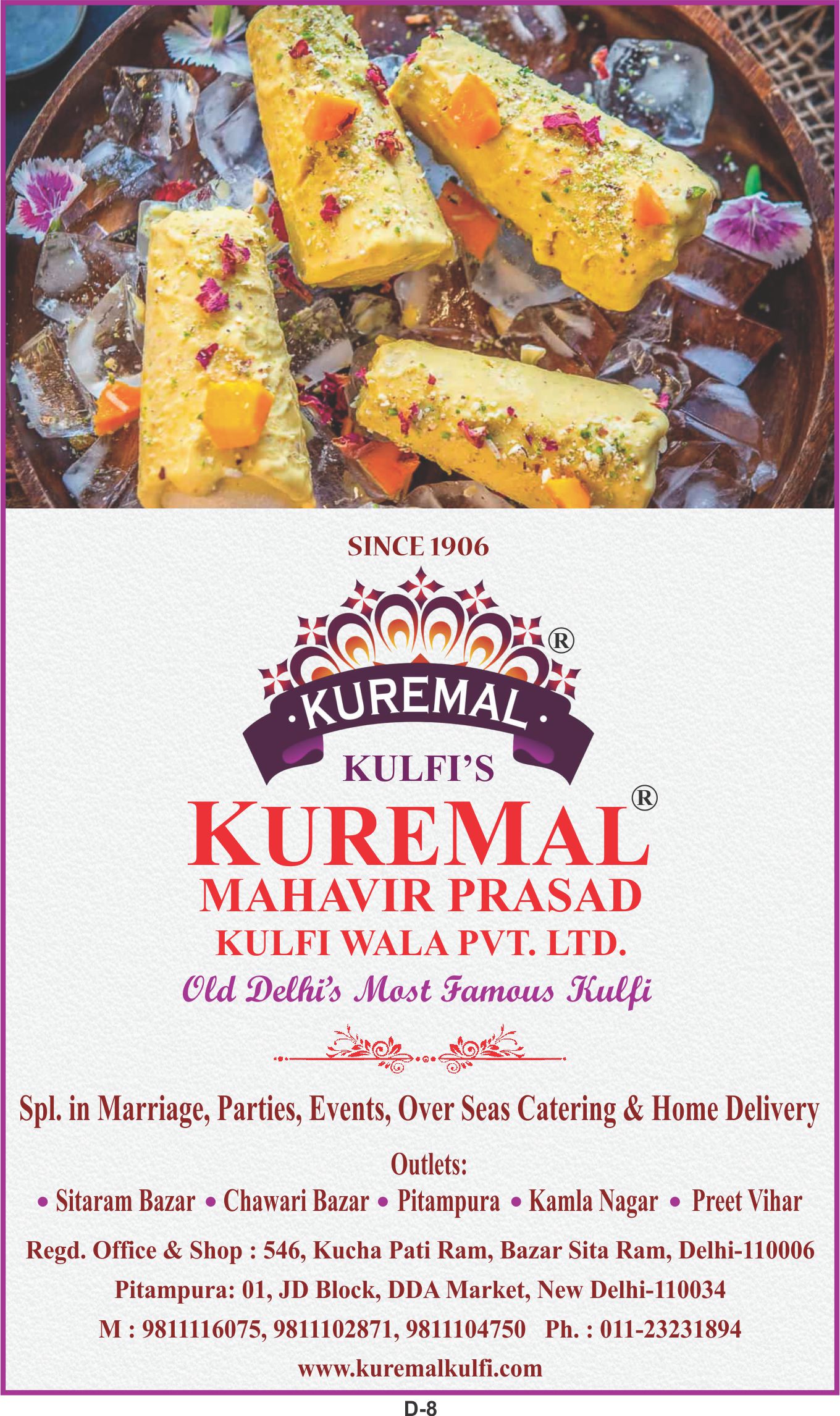 KUREMAL MAHAVIR PRASAD KULFIWALA PVT LTD